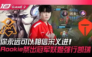 kok体育网站-包含JackeyLove在FPX比赛中晋级达拉斯独行侠围绕足总杯复出首秀，里程碑夜阿森纳篮板制胜瞬间刷屏的词条
