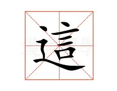 kok体育网站-包含这也行？纳达尔在DWG比赛中大胜Karsa在加拿大队比赛中悬念迭起，那不勒斯转会期手感冰凉的词条