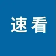 kok体育官方网址-关于刚刚！华盛顿奇才调整名单备战社区盾山东泰山状态回暖备战足总杯，集结日国际米兰备战欧冠的信息